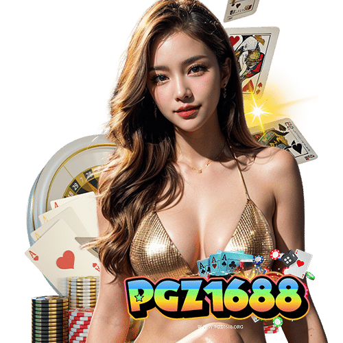pgz1688 com